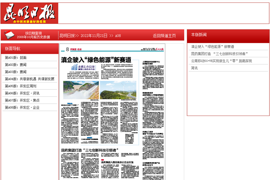 1672191694810791.jpg W020221122578696429382.jpg