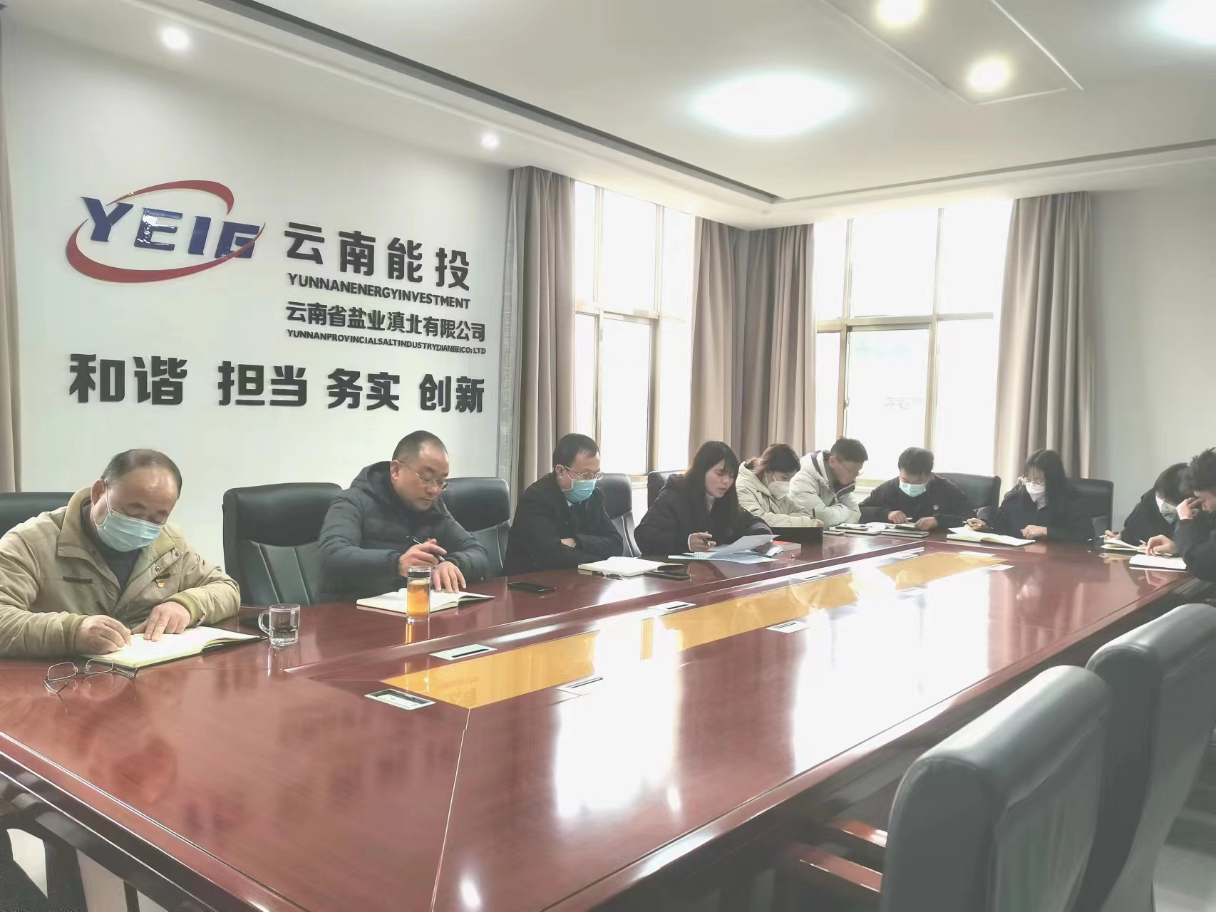 1677139604674223.jpg 云南鹽業(yè)滇北團(tuán)支部召開一季度團(tuán)員大會(huì).jpg