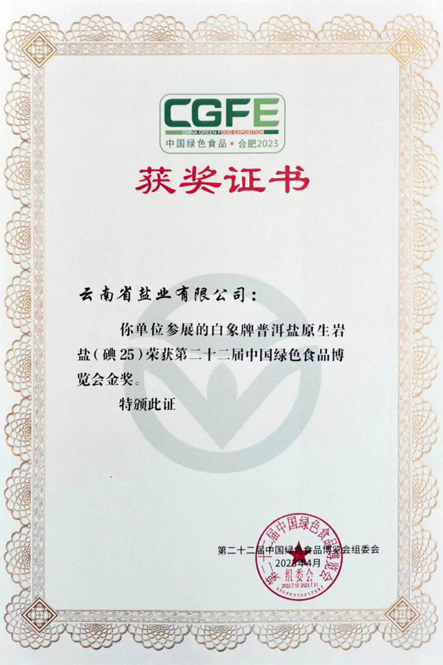 1680853393498370.png 圖片1_副本.png