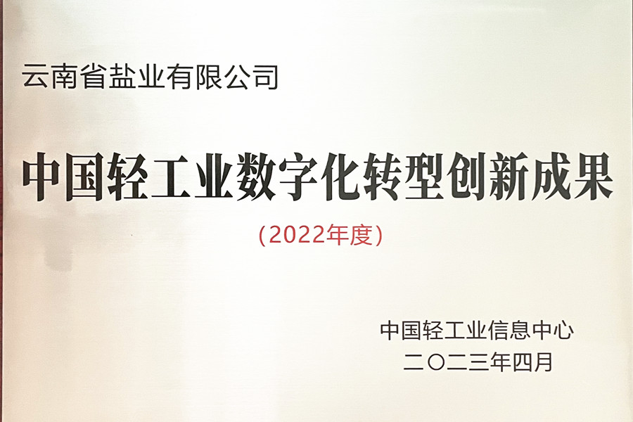 1682307815512559.jpg 獲獎證書_副本.jpg