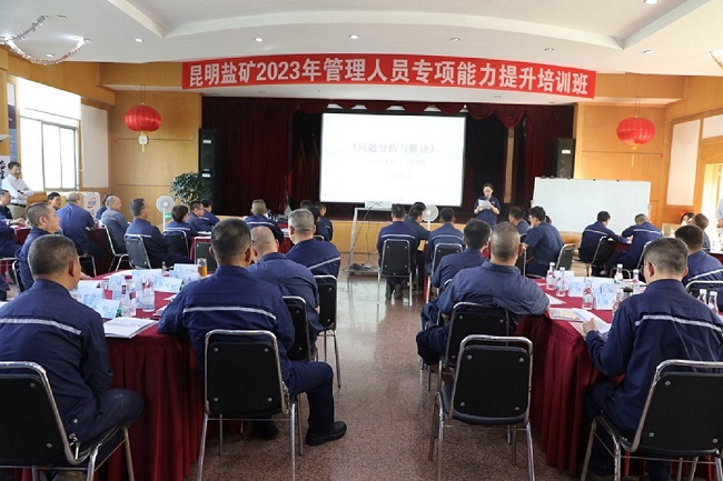 1684463449425365.jpg 培訓現(xiàn)場.jpg