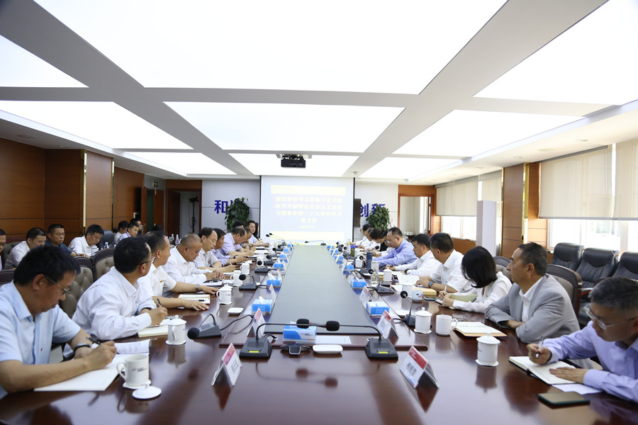 1685002043436296.jpg 中心組研討_副本.jpg