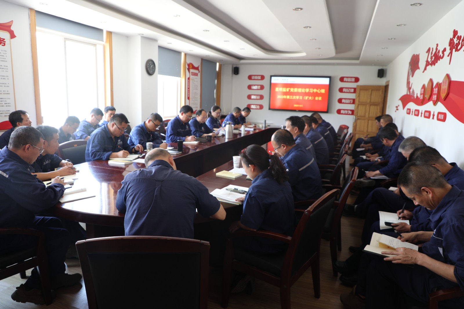 1686031280126691.jpg 會(huì)議現(xiàn)場(chǎng).JPG