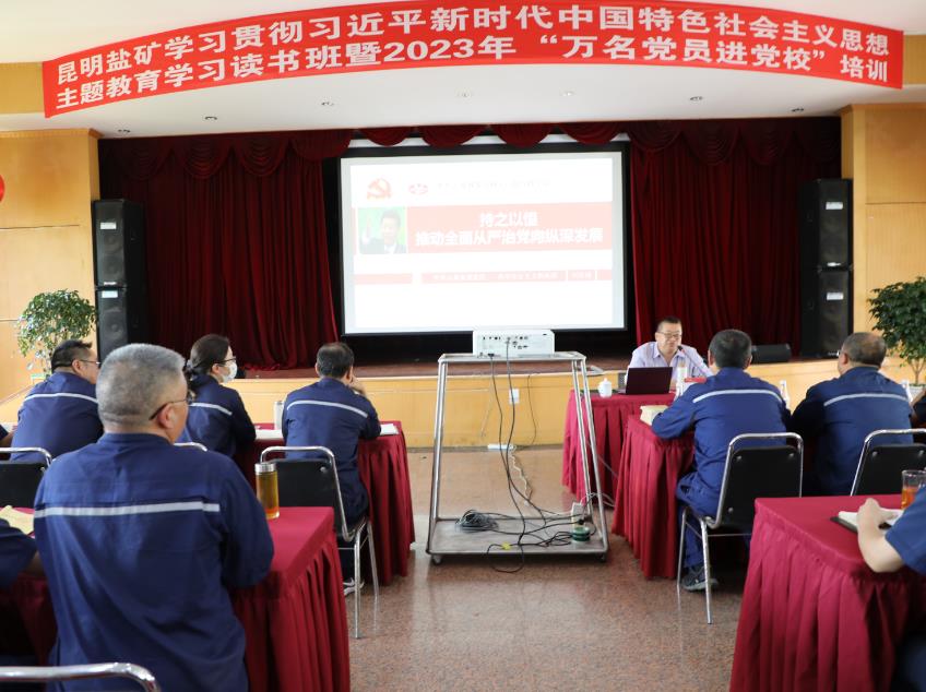 1688436744192240.jpg 培訓現(xiàn)場2.jpg