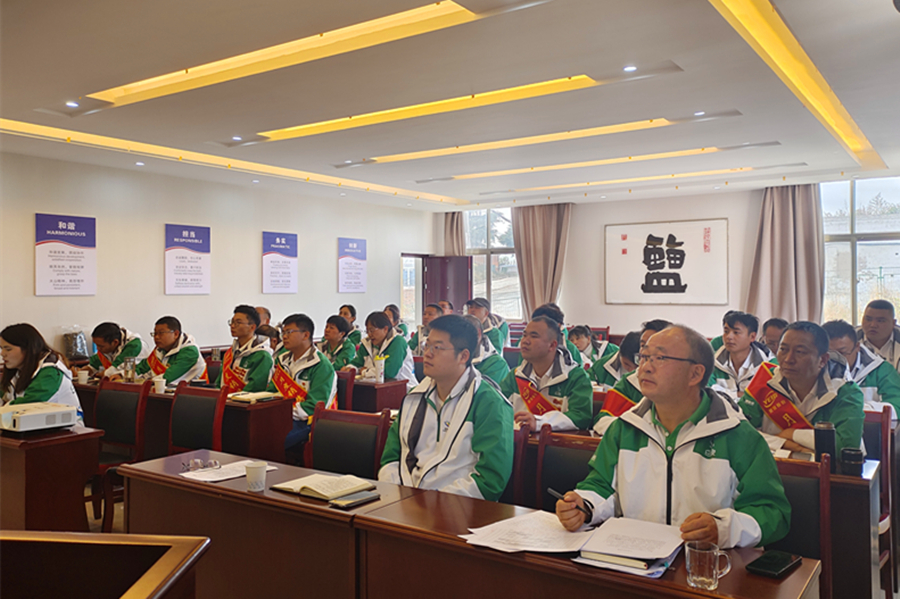 1702297505757711.jpg 會(huì)議現(xiàn)場(chǎng).jpg