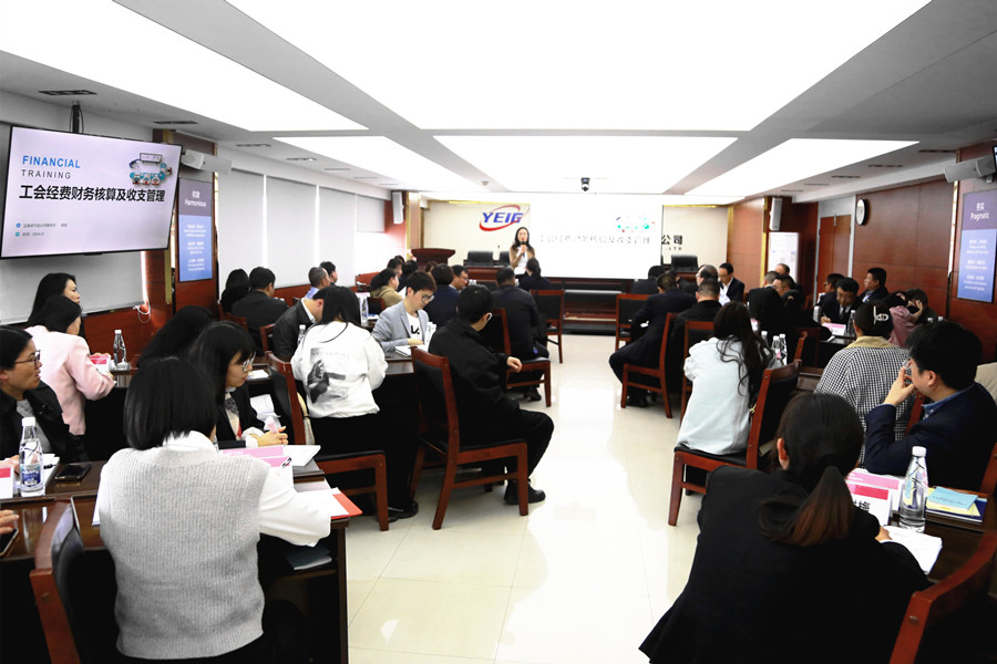 1709623963201869.jpg 5-工會(huì)培訓(xùn)_副本.jpg