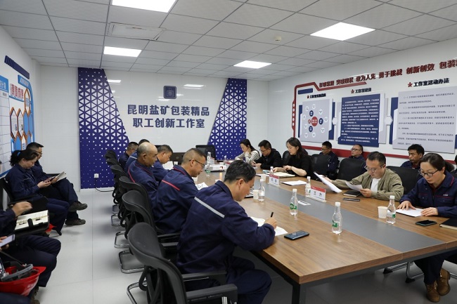 1710751342428087.jpg 會議現(xiàn)場.JPG