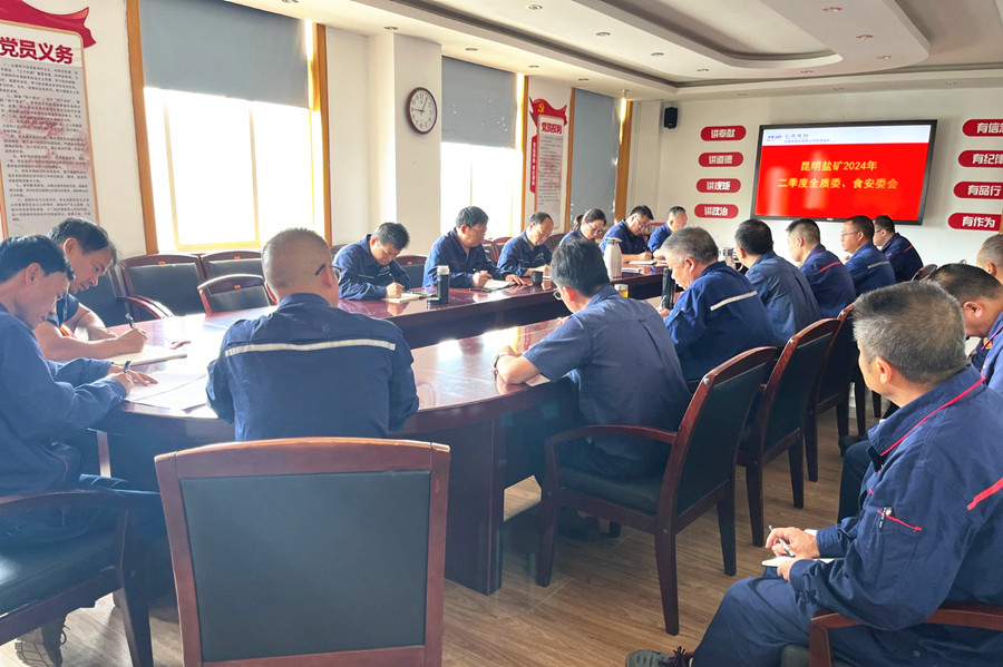 1721703872447237.jpg 會(huì)議現(xiàn)場(chǎng)_副本.jpg