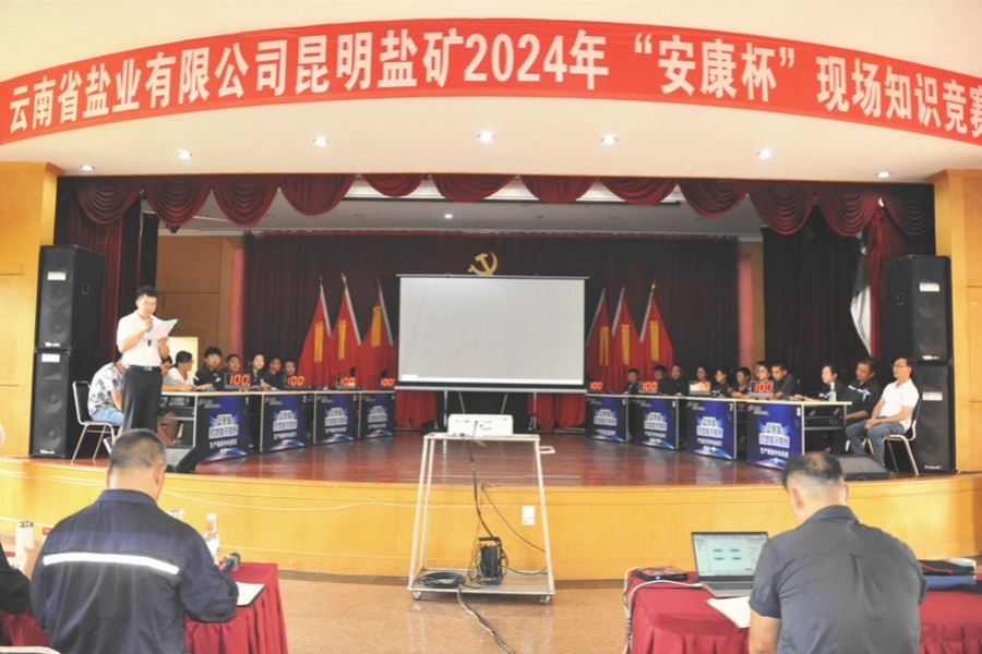 1722565630444685.jpg 2-所屬單位選拔賽現(xiàn)場_副本.jpg