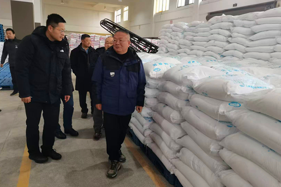 1737450837903690.jpg 查看儲備鹽情況.jpg