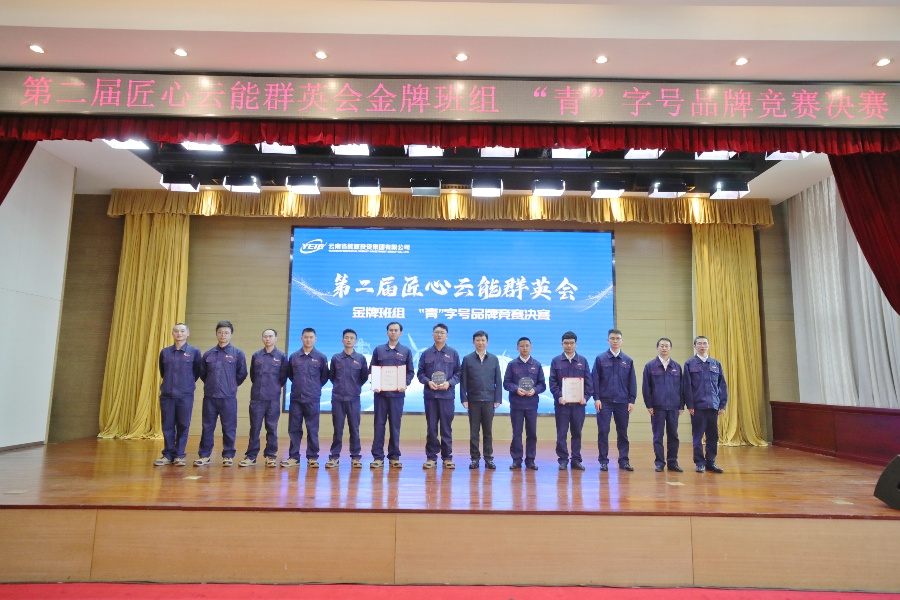 1745826050969240.jpg 天然氣文明號(hào)_副本.jpg