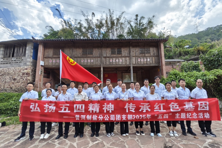 1747291762353982.jpg 合影_1.jpg