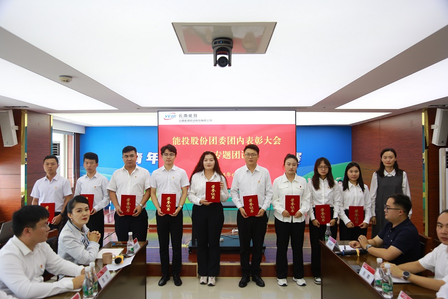 1750923597488970.jpg 為優(yōu)秀共青團(tuán)員頒獎(jiǎng).JPG