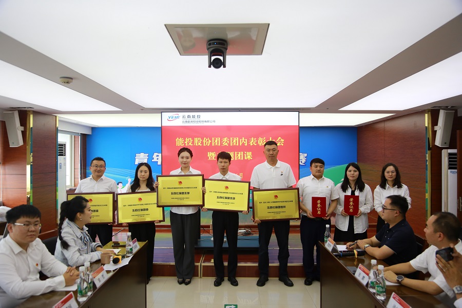 1750923932700685.jpg 為五四紅旗團(tuán)組織、優(yōu)秀團(tuán)干部頒獎(jiǎng).JPG