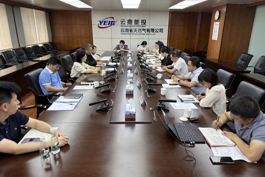 1752818888869473.jpg 內(nèi)幕信息管理專題學習照片-替換照片_副本.jpg