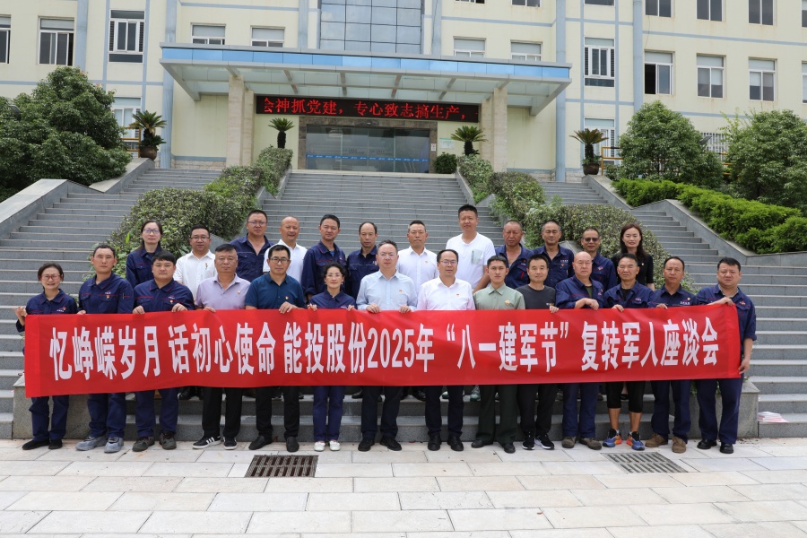 1754298554175326.jpg 合影留念_1.jpg