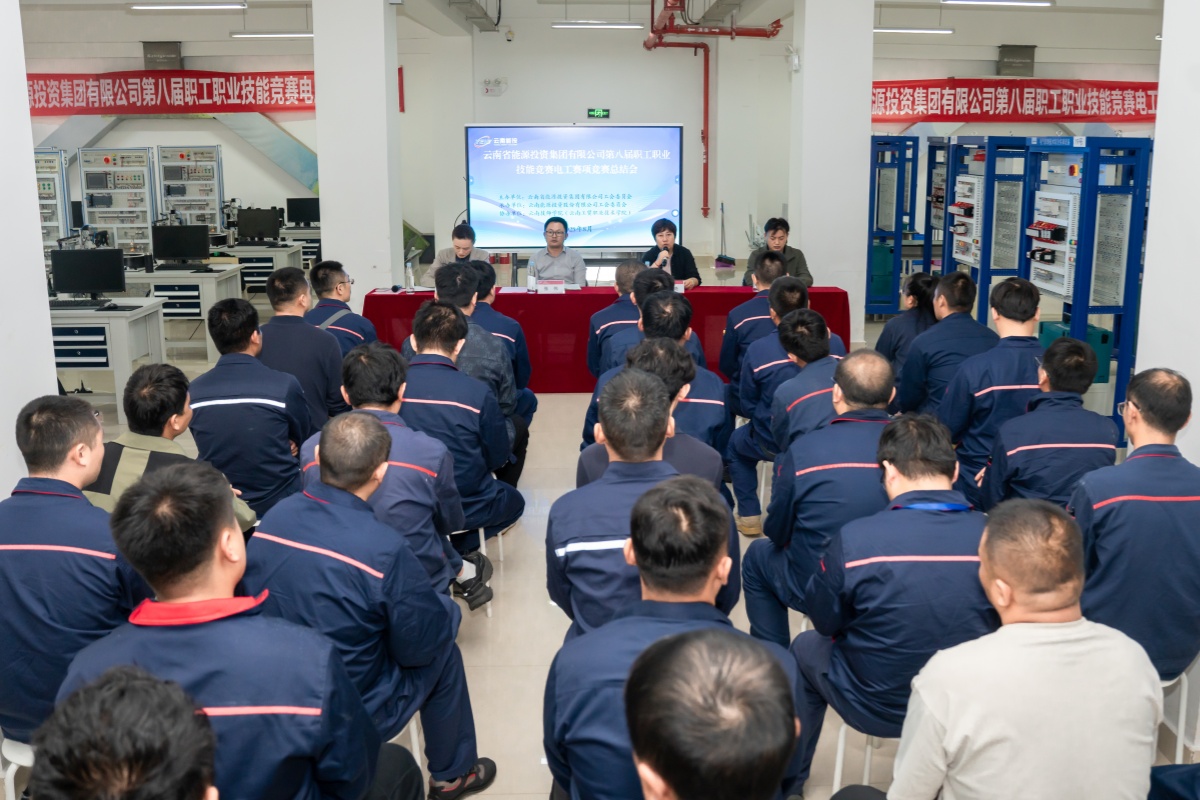 1756284244829803.jpg 總結(jié)會(huì)_副本.jpg