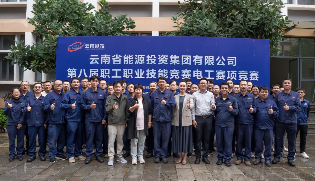 1756284267847107.jpg 合影_副本.jpg