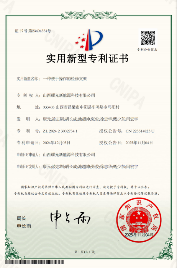 1763021087195452.png 圖片1_副本.png