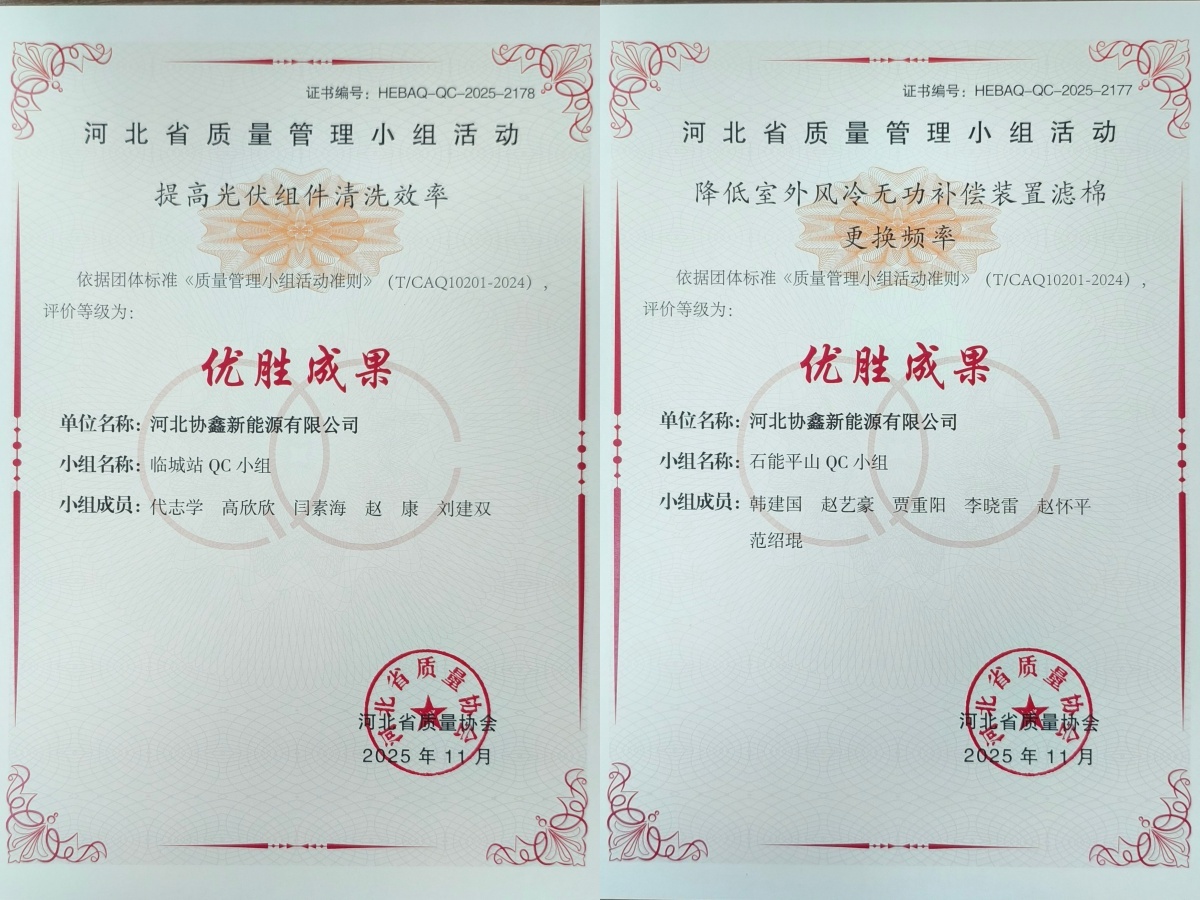 1764662200803971.jpg 2.jpg